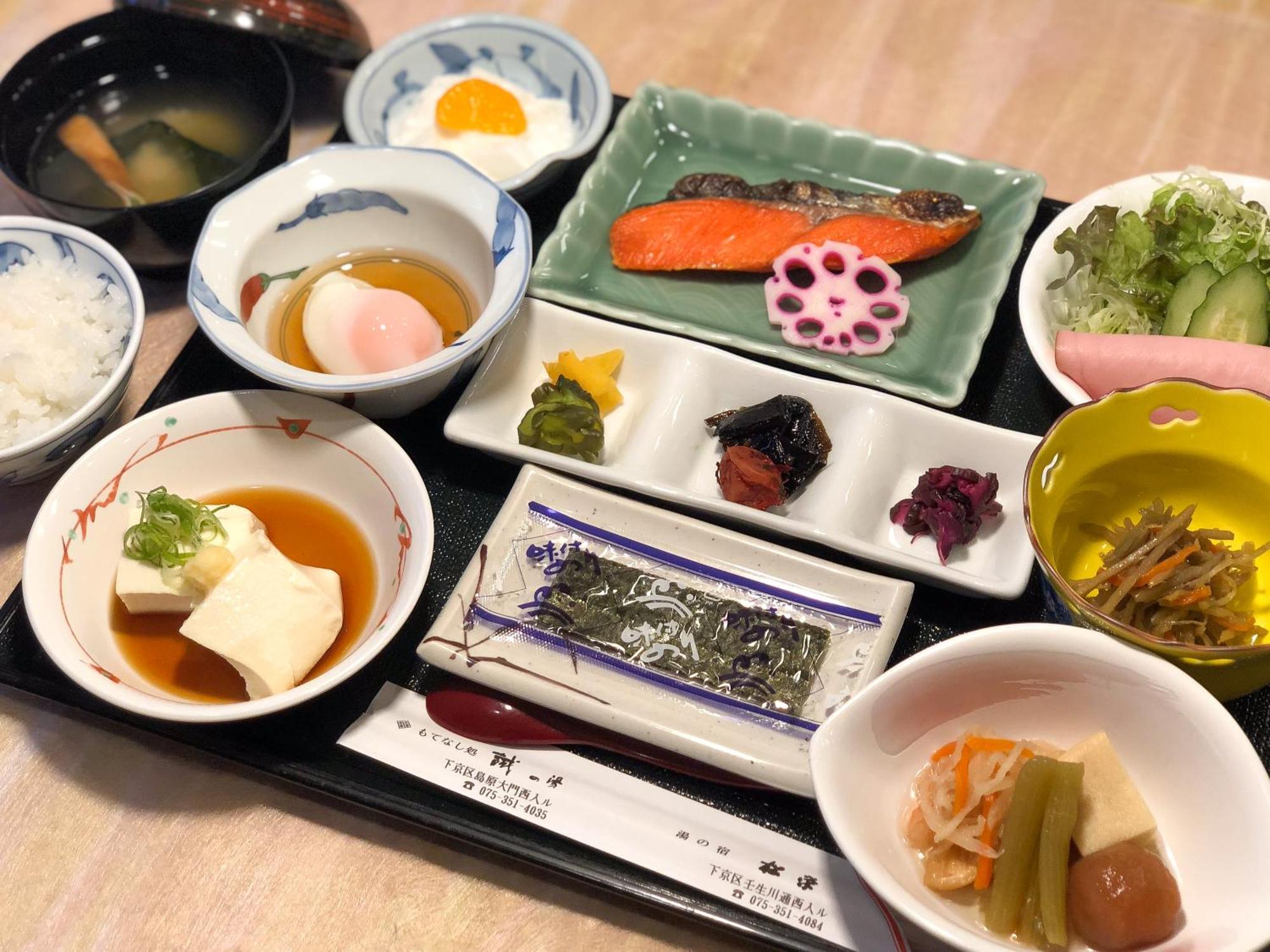 Yuno Yado Shoei Kyoto Buitenkant foto